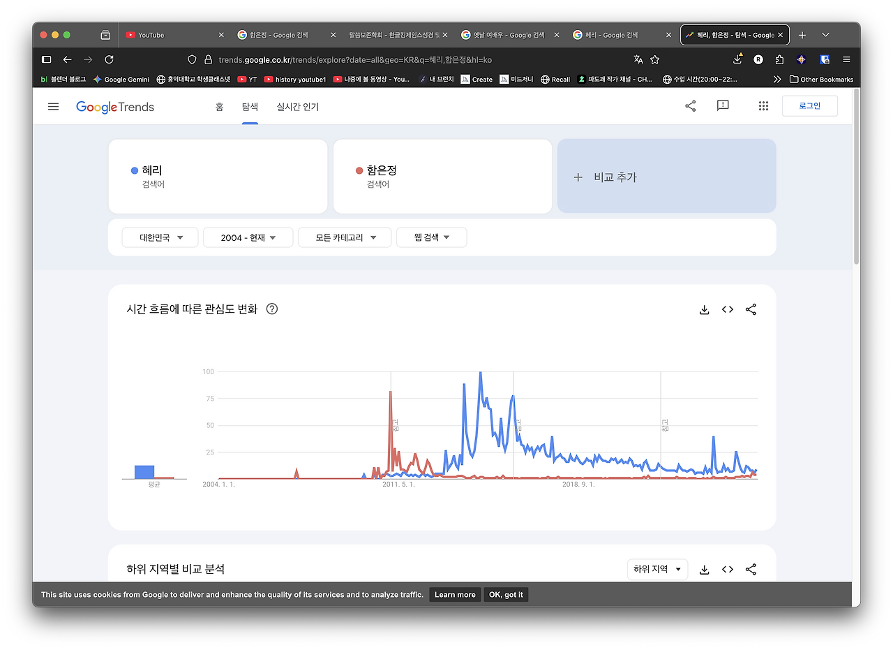 Screenshot 2025-12-16 at 11.02.06 AM.png