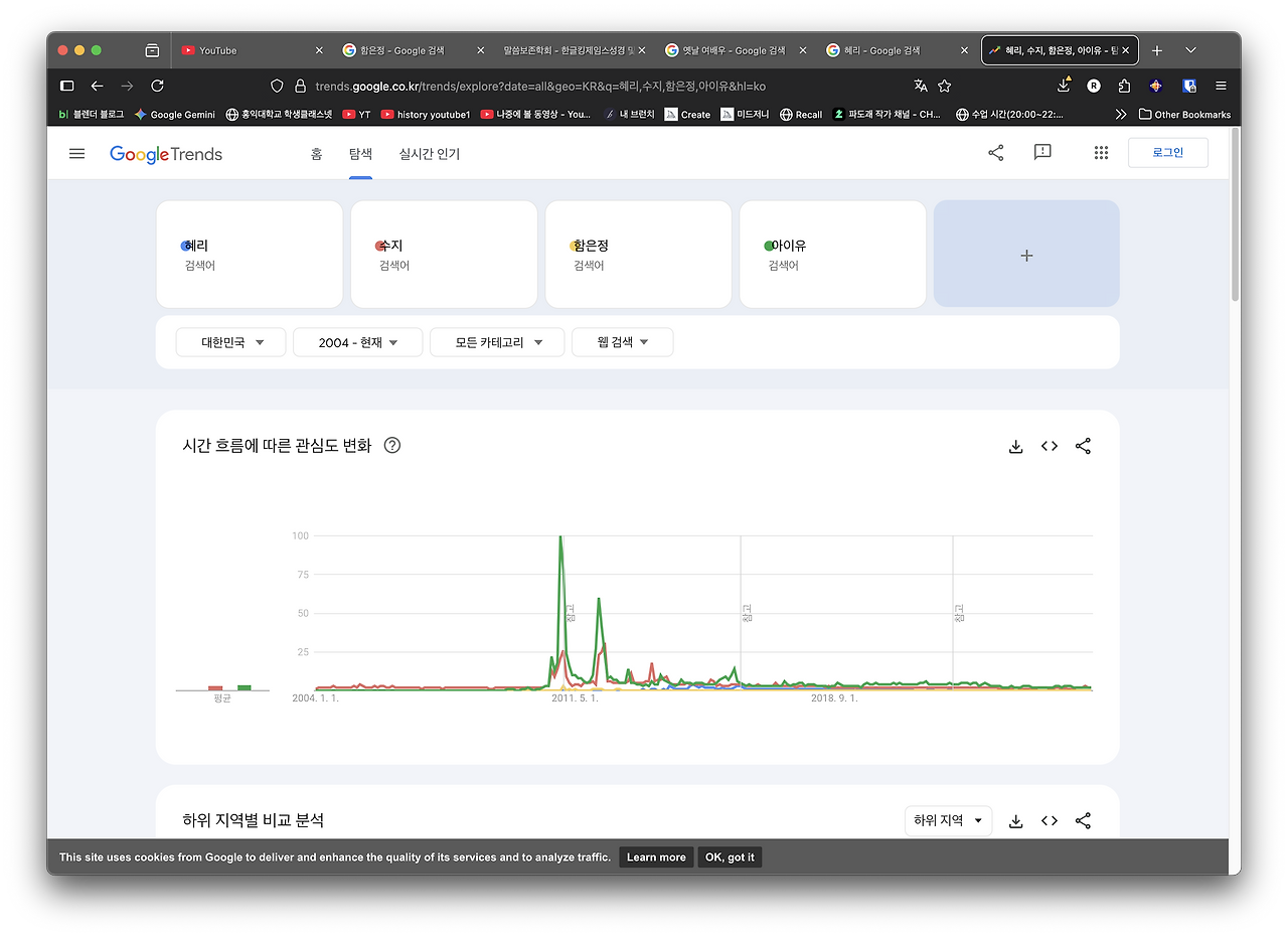 Screenshot 2025-12-16 at 11.01.48 AM.png