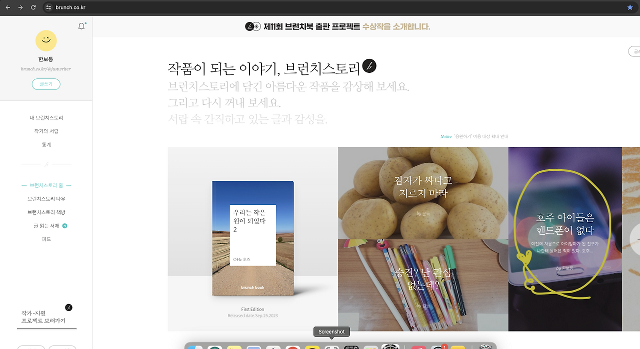 Screenshot 2024-01-13 at 9.03.10 pm.png