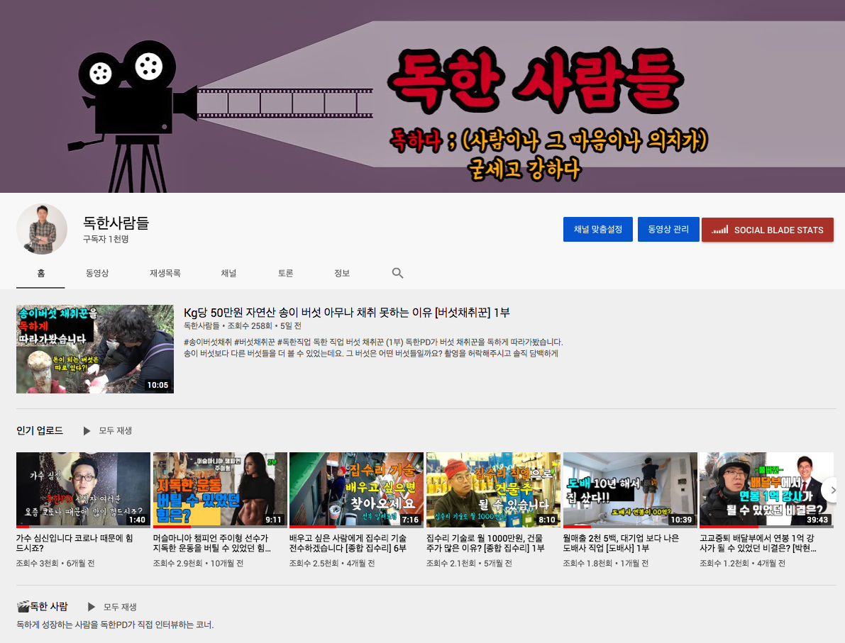 스크린샷 2020-10-07 오후 11.35.18.png