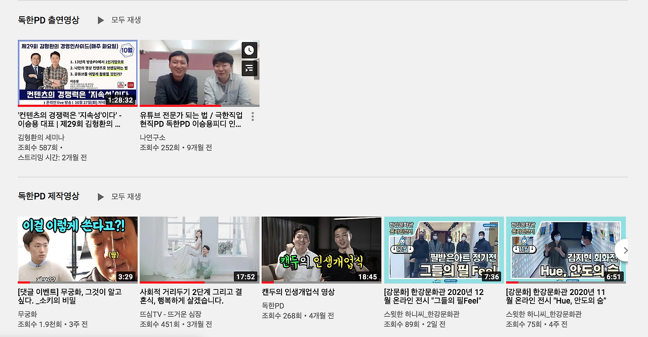 스크린샷 2020-12-28 오전 12.32.21.png