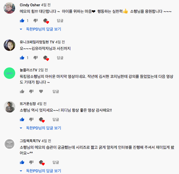 스크린샷 2020-03-11 오전 2.59.51.png