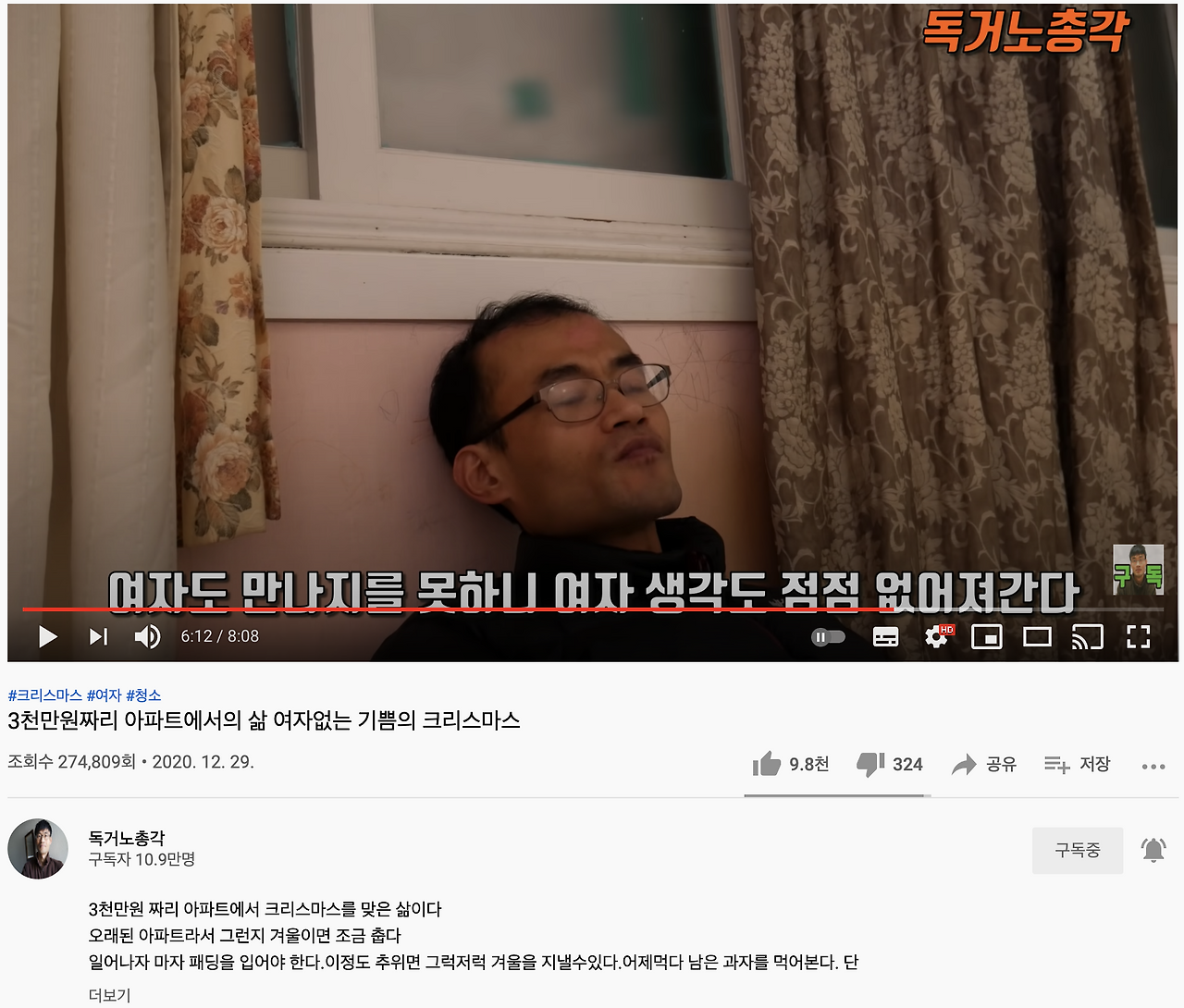 스크린샷 2021-01-05 오후 11.14.52.png