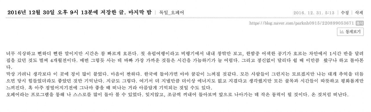 스크린샷 2023-03-15 오전 11.11.02.png