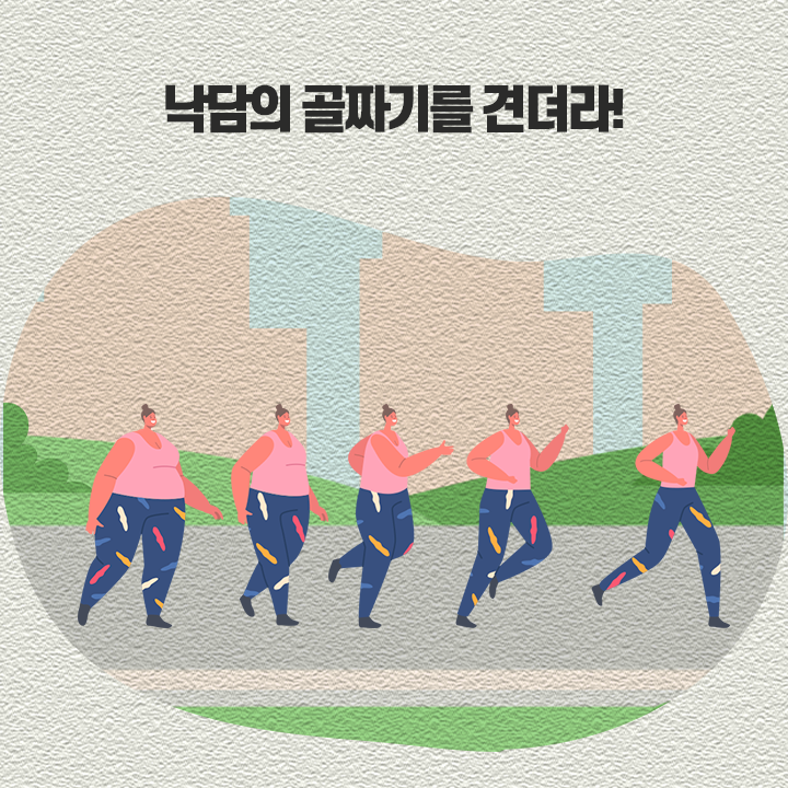 낙담1.png