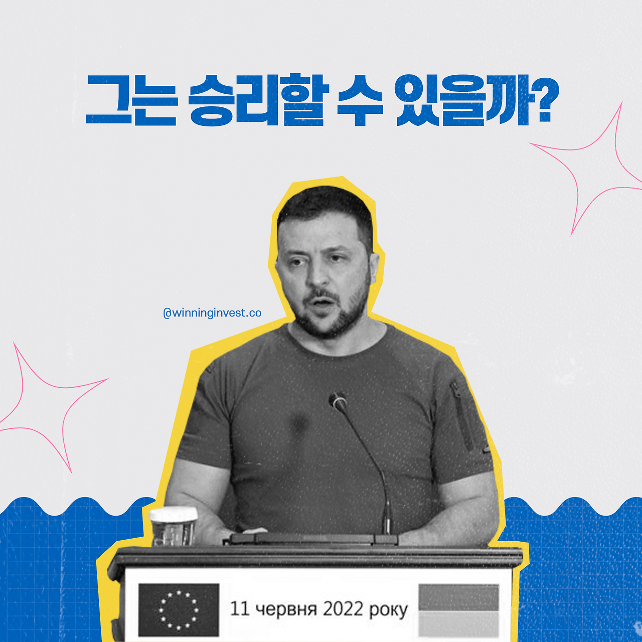 전쟁1.png