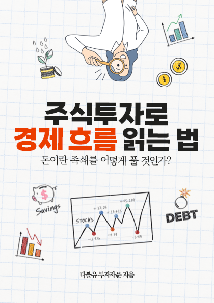 전자책 표지.png