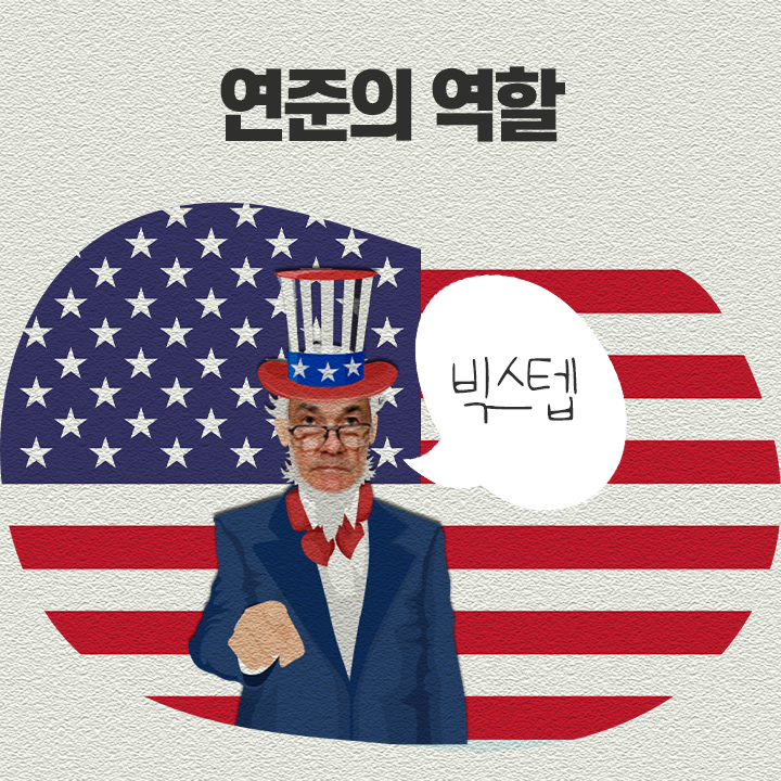 인플레이션파이터3.png