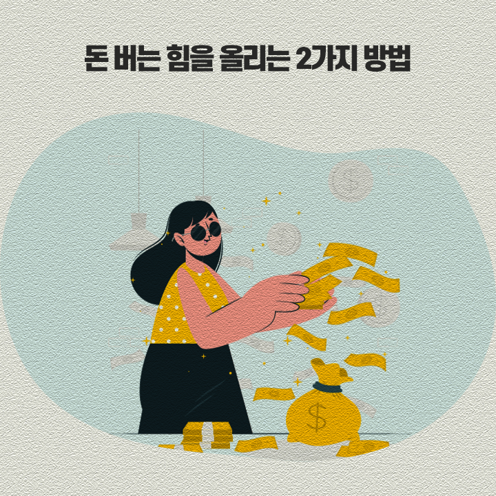 버는법0.png