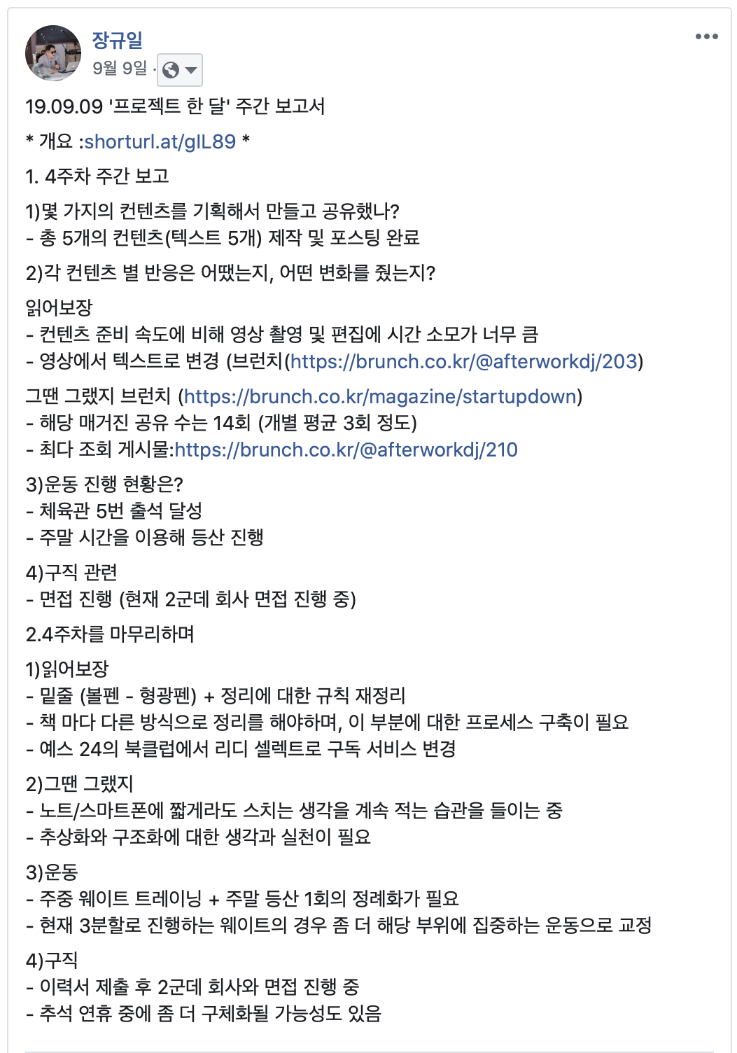 스크린샷 2019-12-25 오후 8.54.40.png