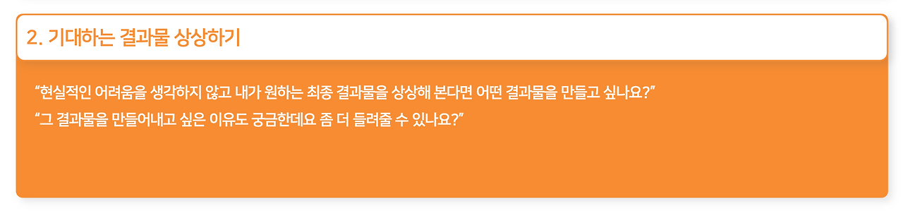 스크린샷 2022-09-26 오후 3.45.01.png