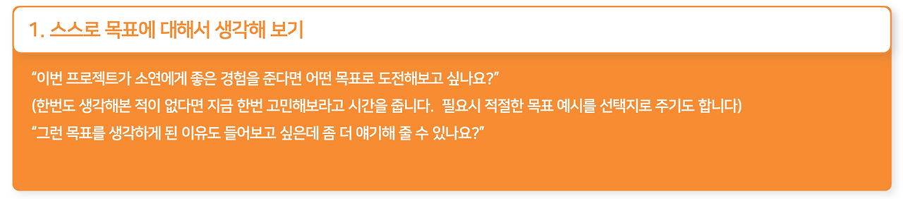 스크린샷 2022-09-26 오후 3.44.25.png