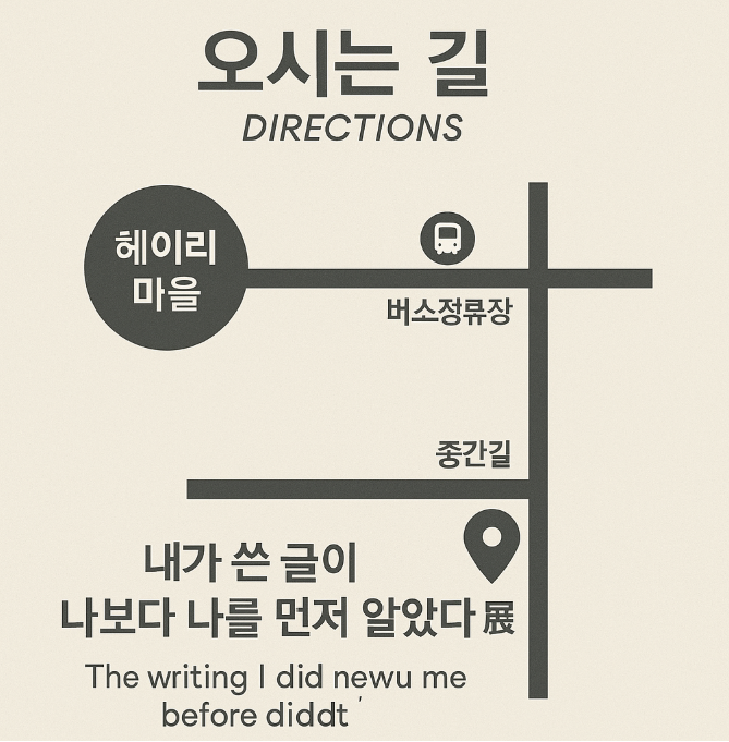 스크린샷 2025-05-17 091403.png