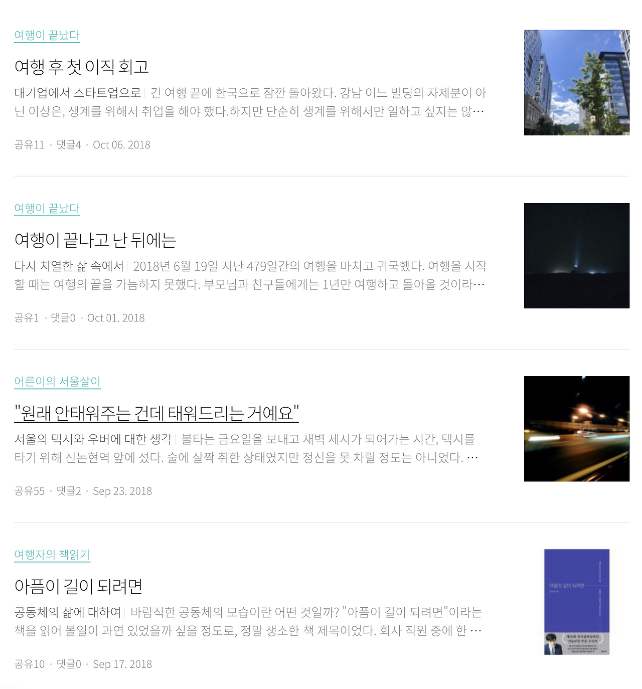 스크린샷 2018-10-15 오전 12.21.38.png