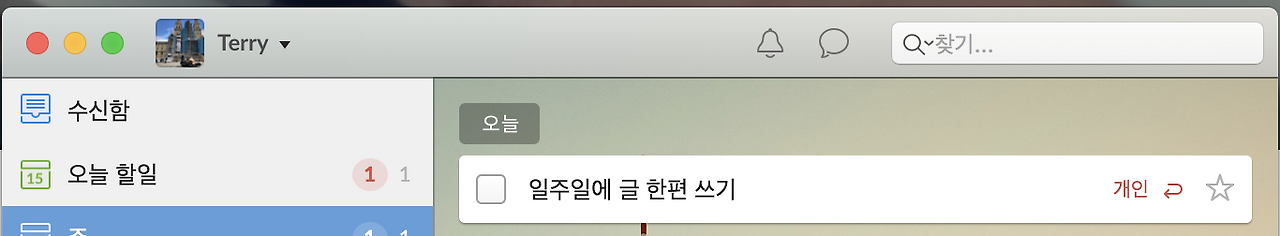 스크린샷 2018-10-15 오전 12.30.59.png