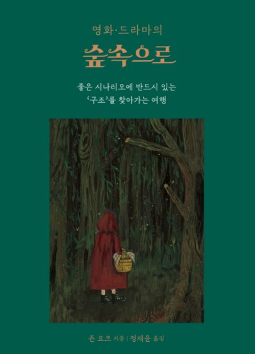 스크린샷 2025-11-11 오후 9.06.31.png