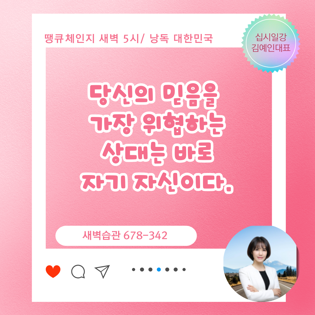 낭독시대 (25).png