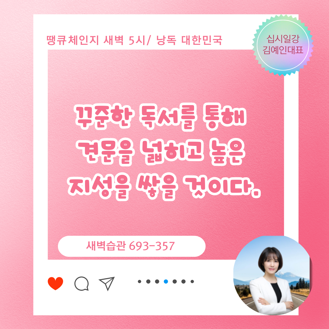 낭독시대 (41).png