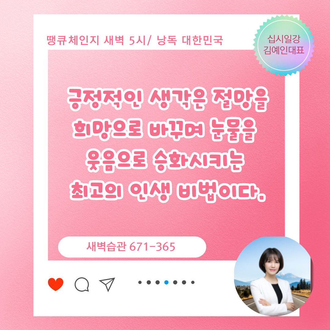 낭독시대 (53).png