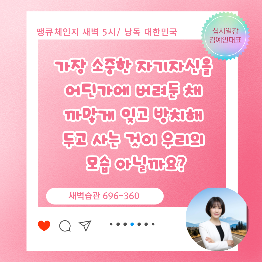 낭독시대 (48).png