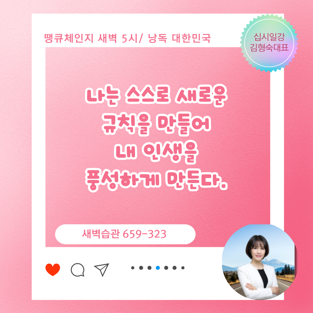 낭독시대 (5).png