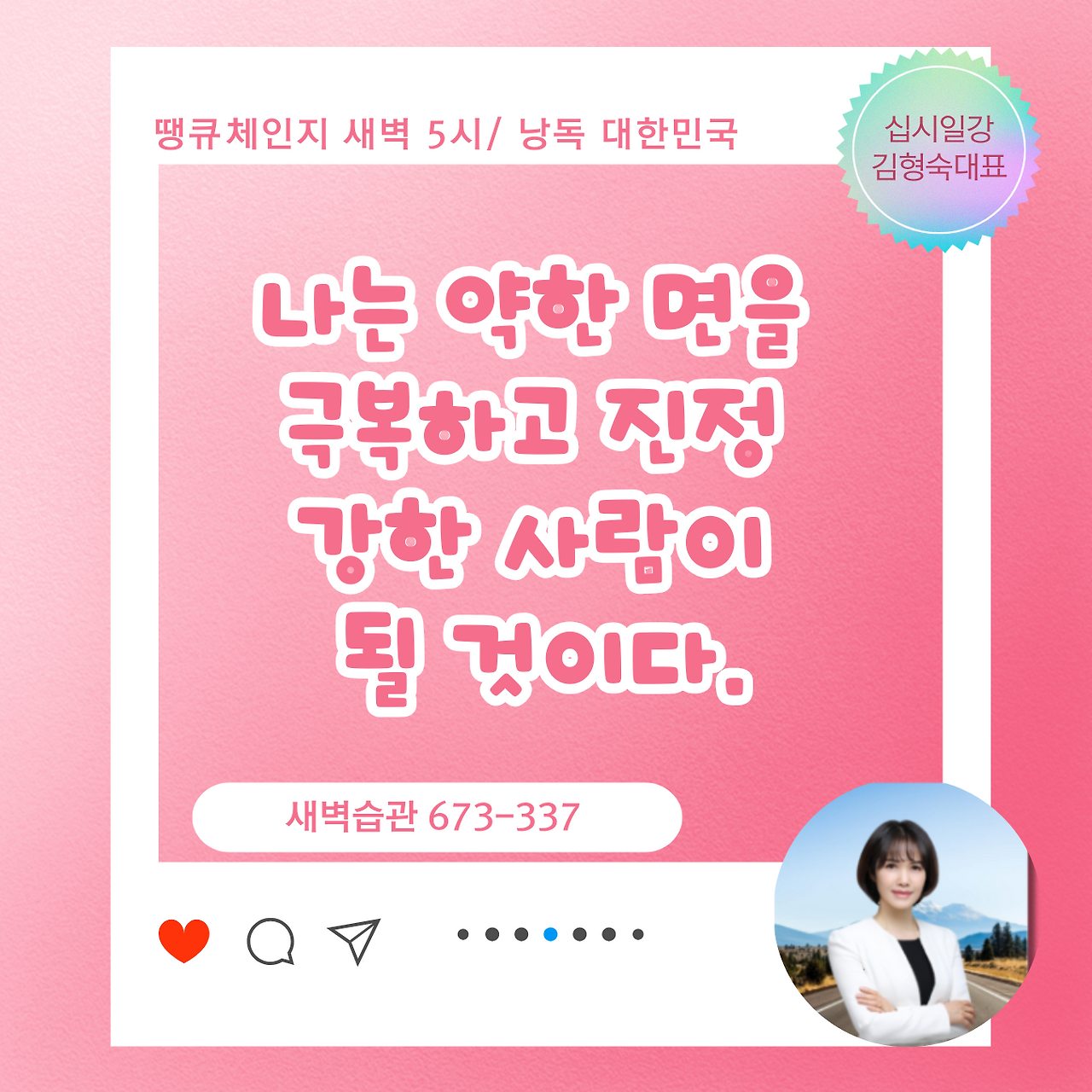 낭독시대 (19).png