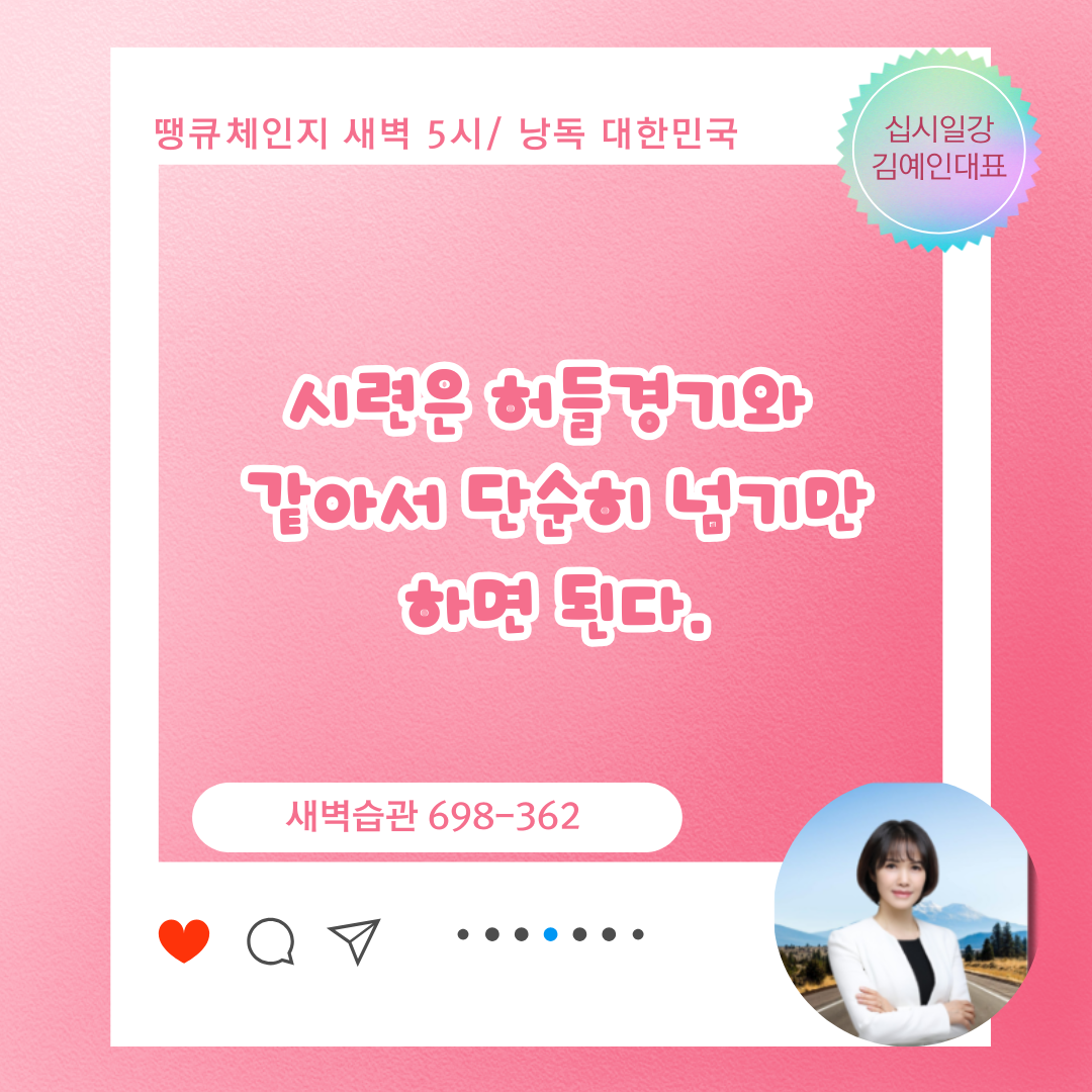 낭독시대 (50).png