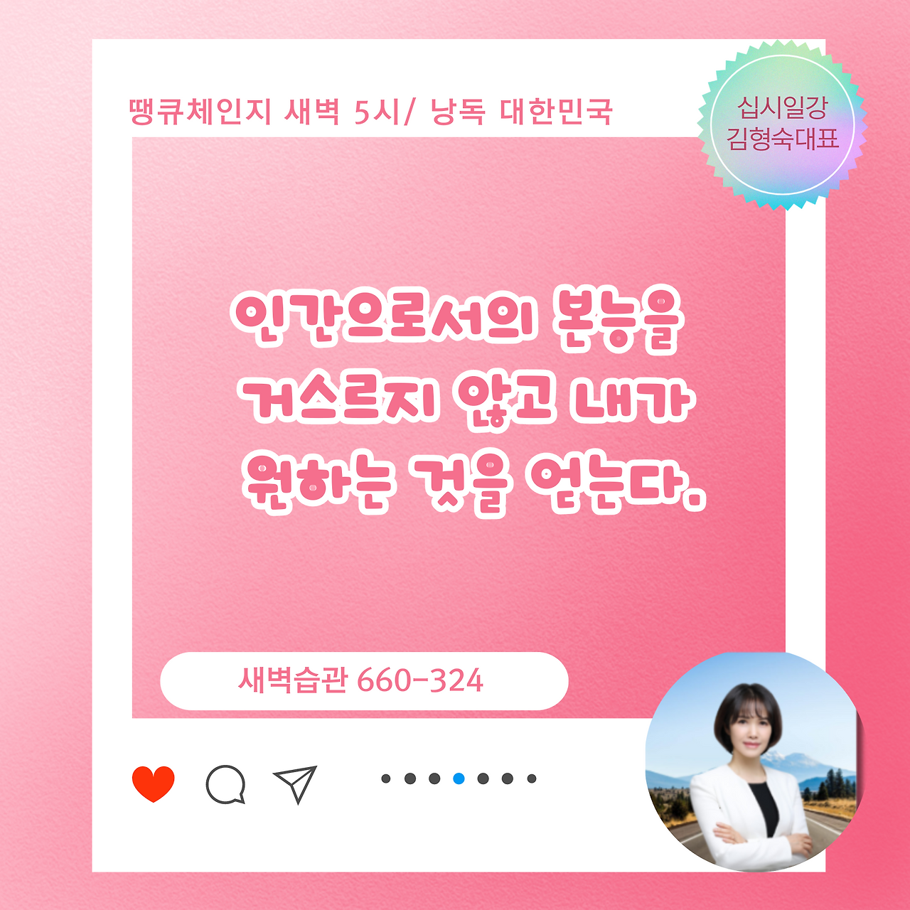 낭독시대 (6).png