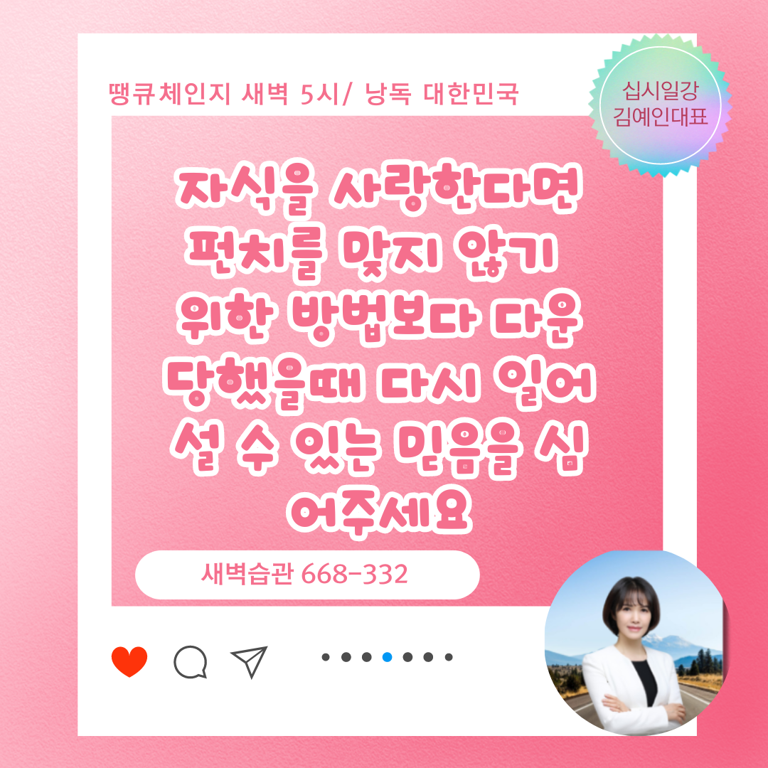 낭독시대 (12).png