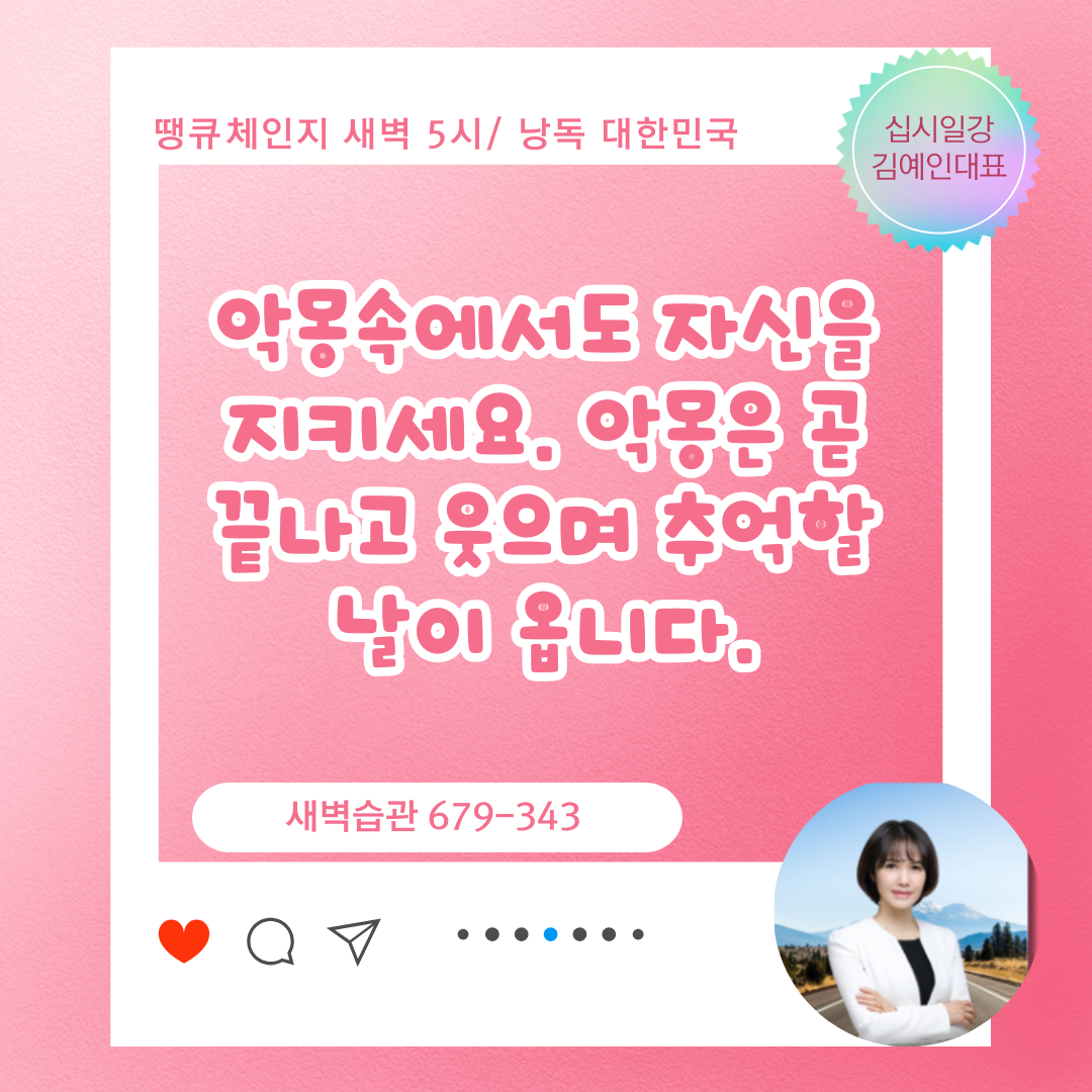 낭독시대 (26).png