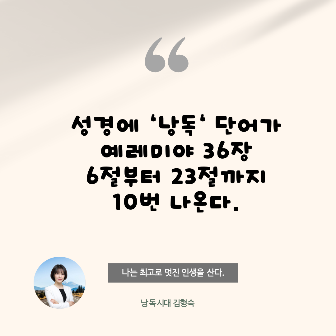 낭독시대 - 2023-11-24T092059.172.png