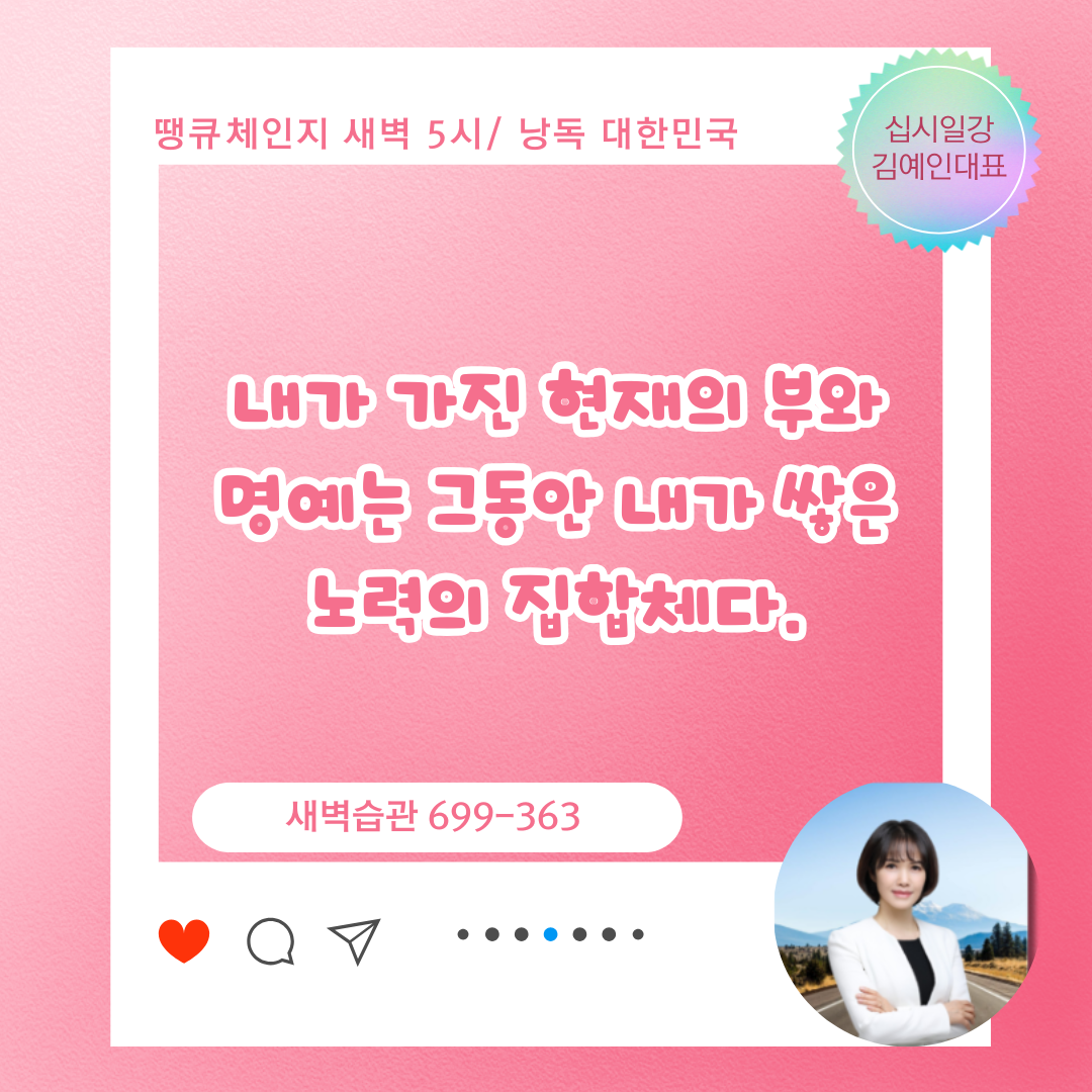 낭독시대 (51).png