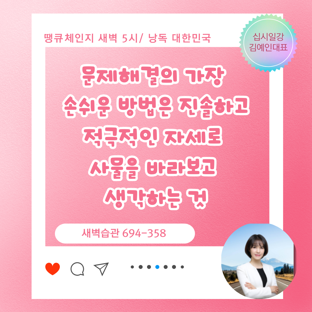 낭독시대 (42).png