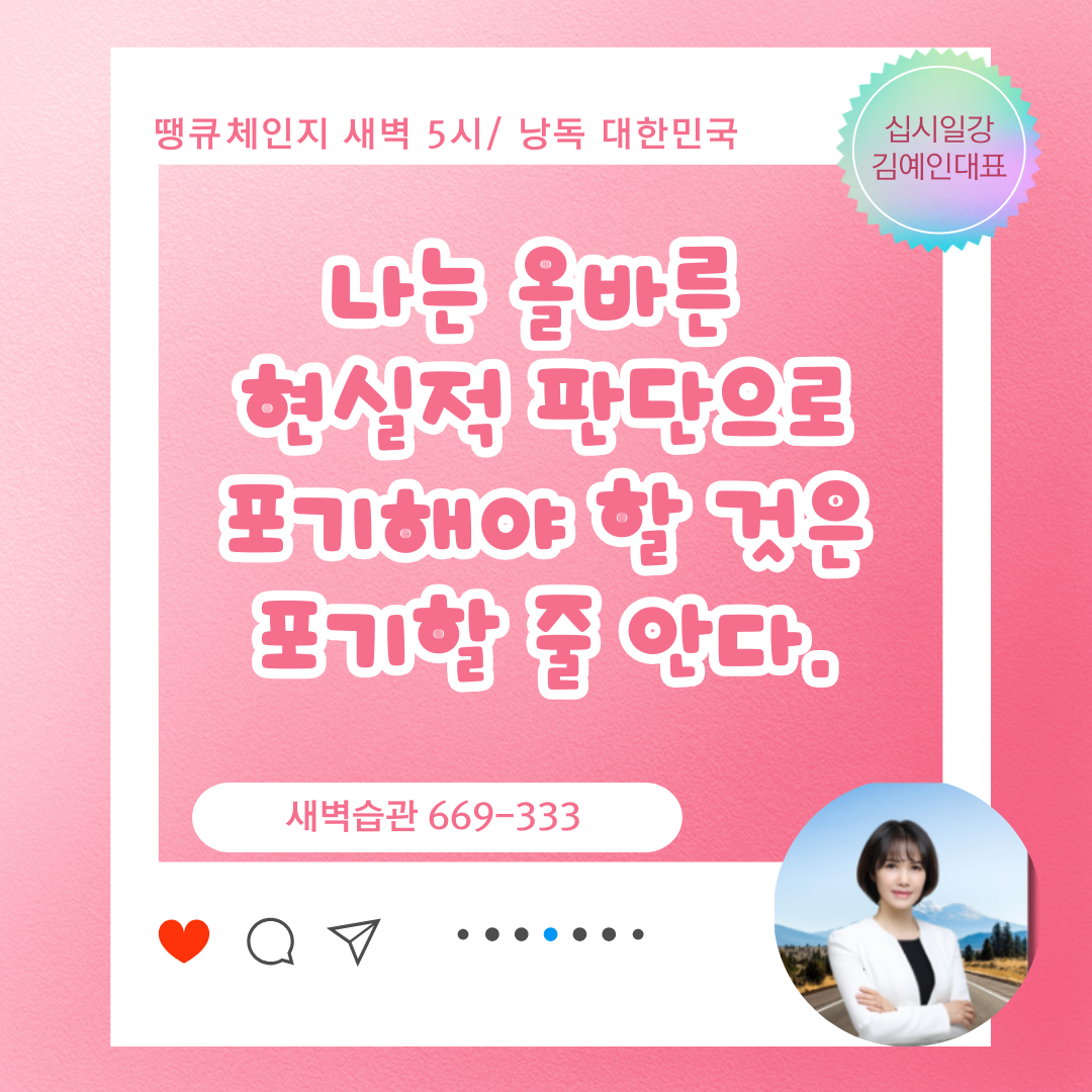 낭독시대 (13).png