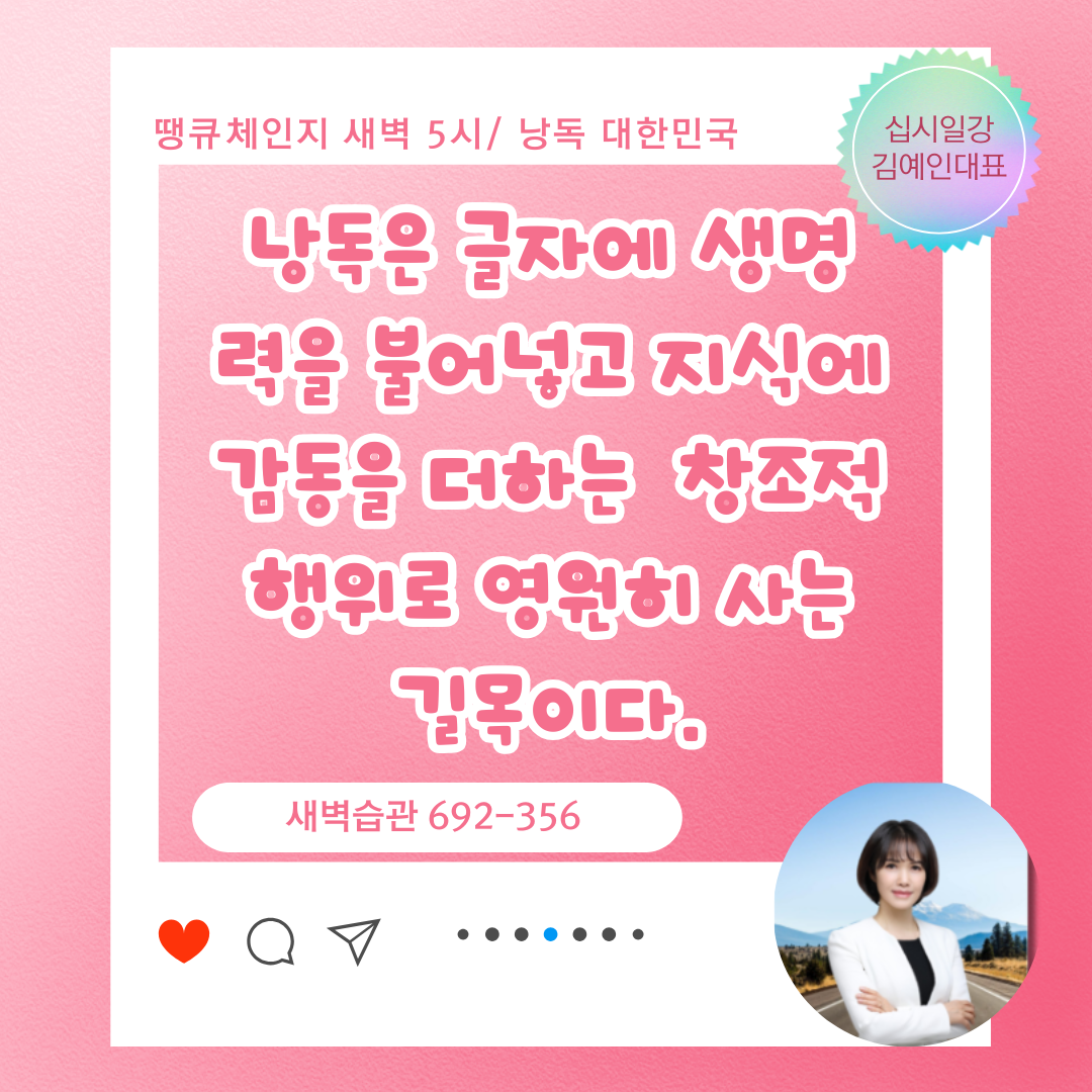 낭독시대 (40).png