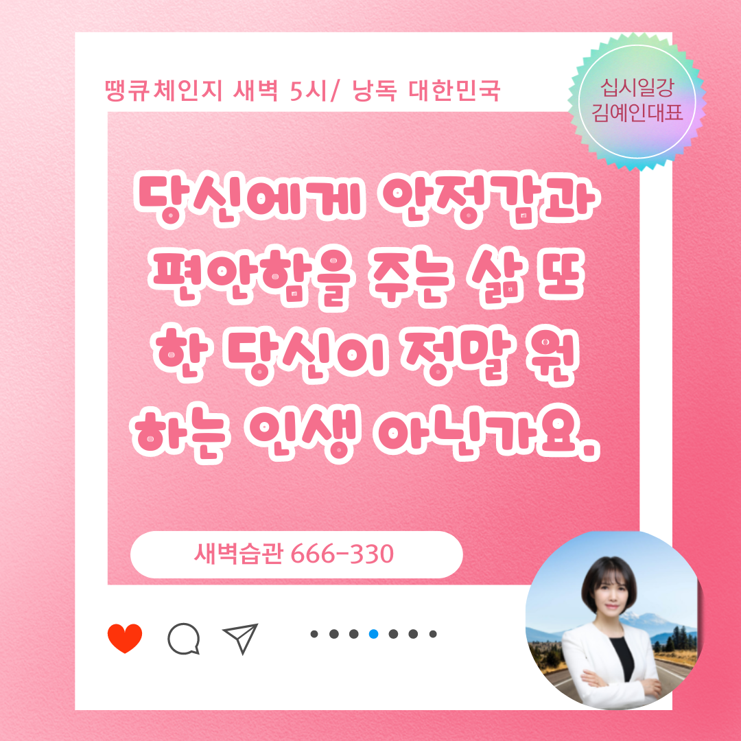 낭독시대 (10).png