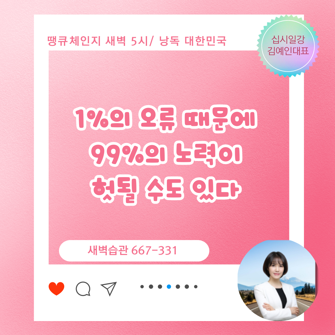 낭독시대 (11).png