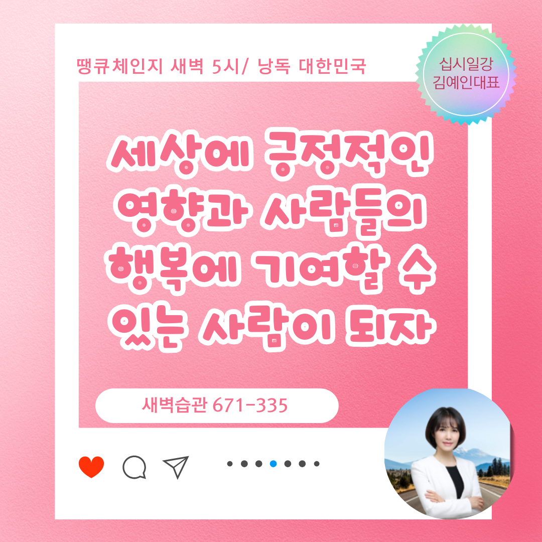 낭독시대 (15).png