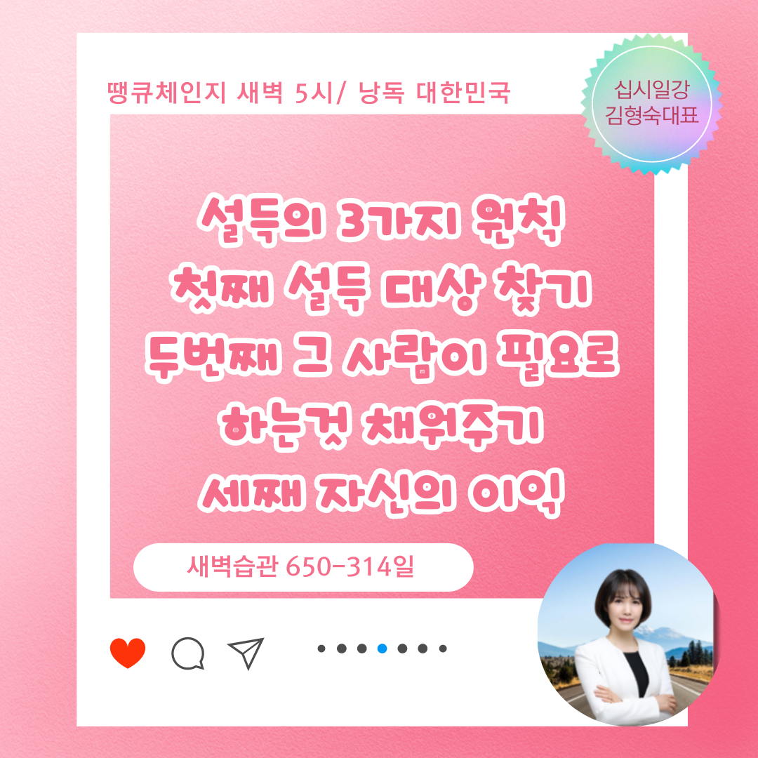 낭독시대 (45).png