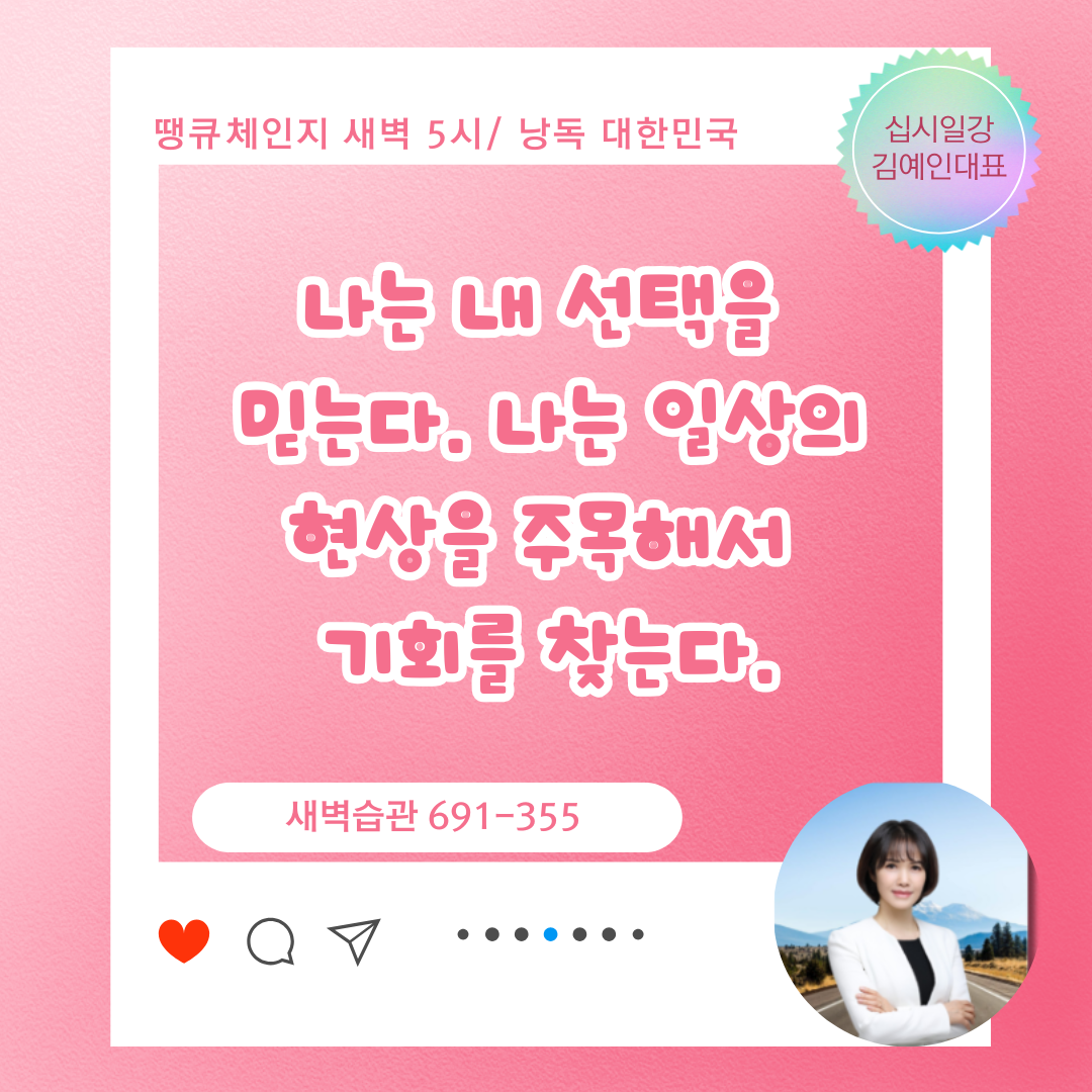 낭독시대 (39).png