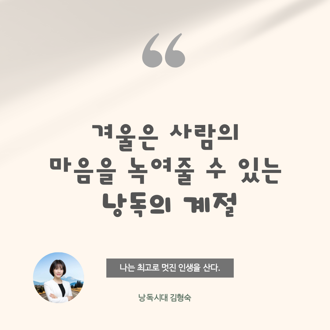 낭독시대 (4).png