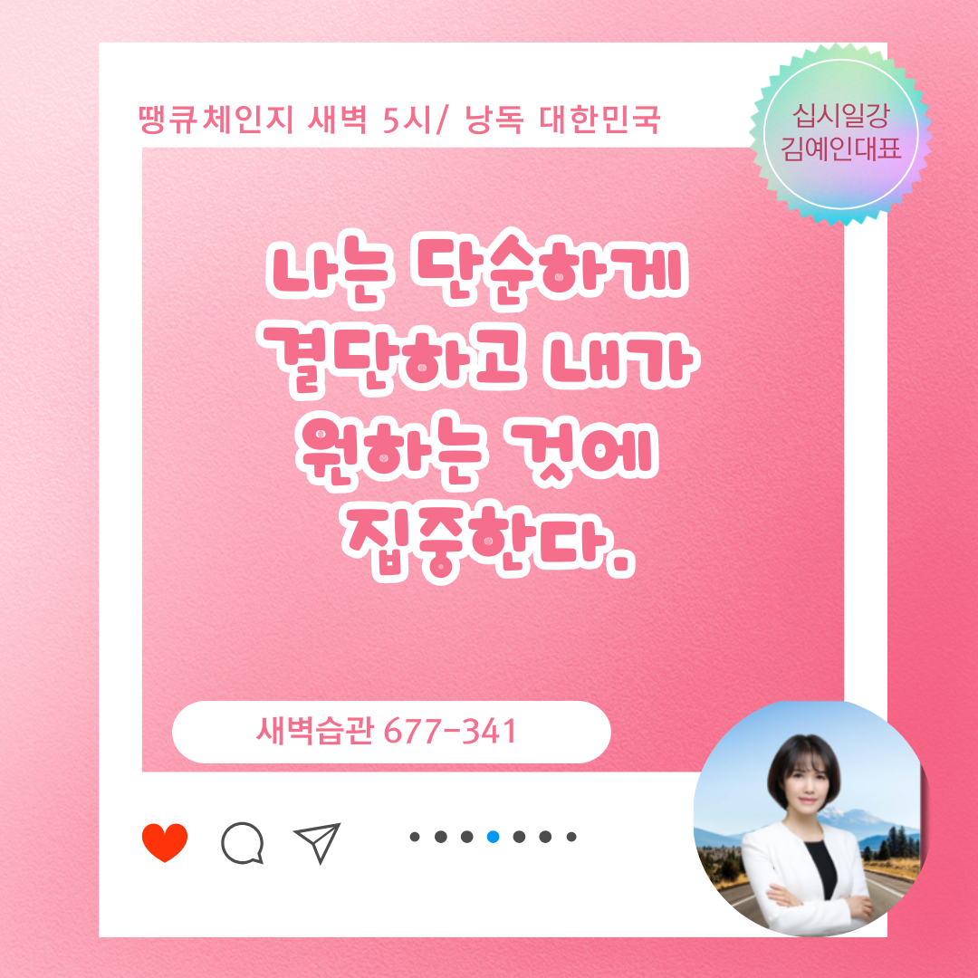 낭독시대 (24).png