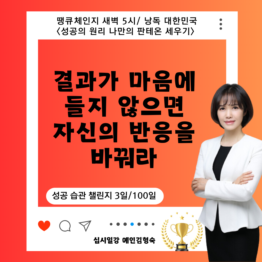 낭독시대 (59).png