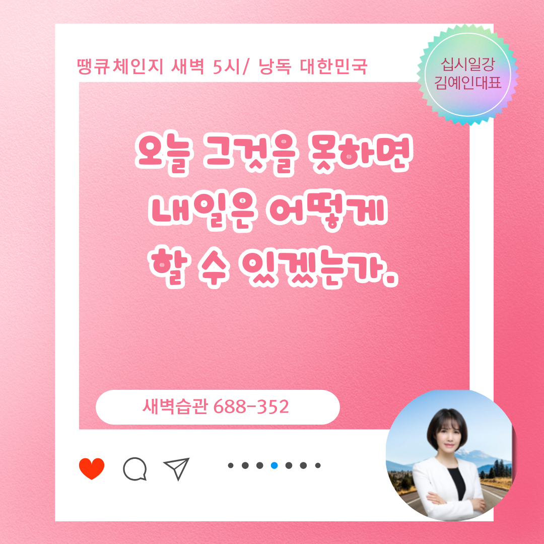 낭독시대 (36).png