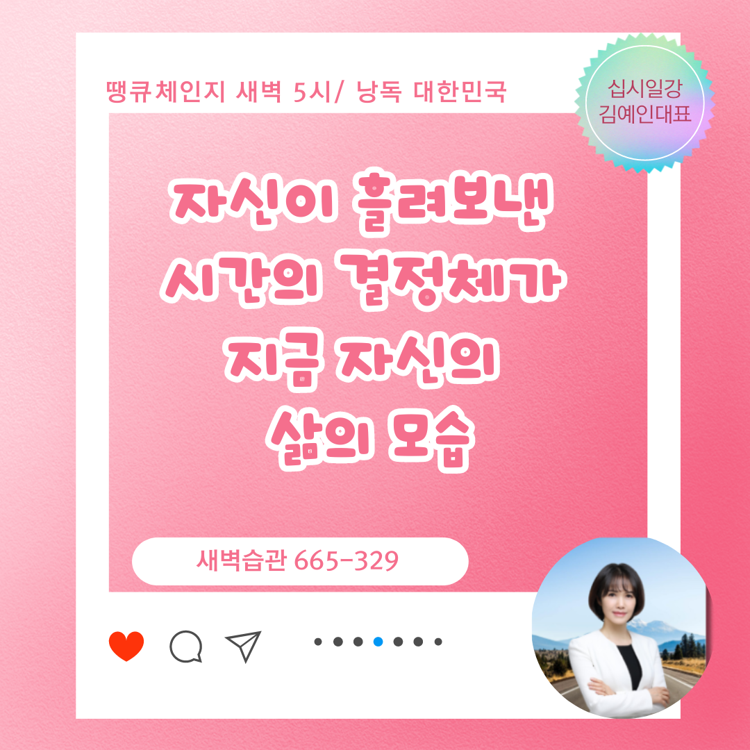 낭독시대 (8).png