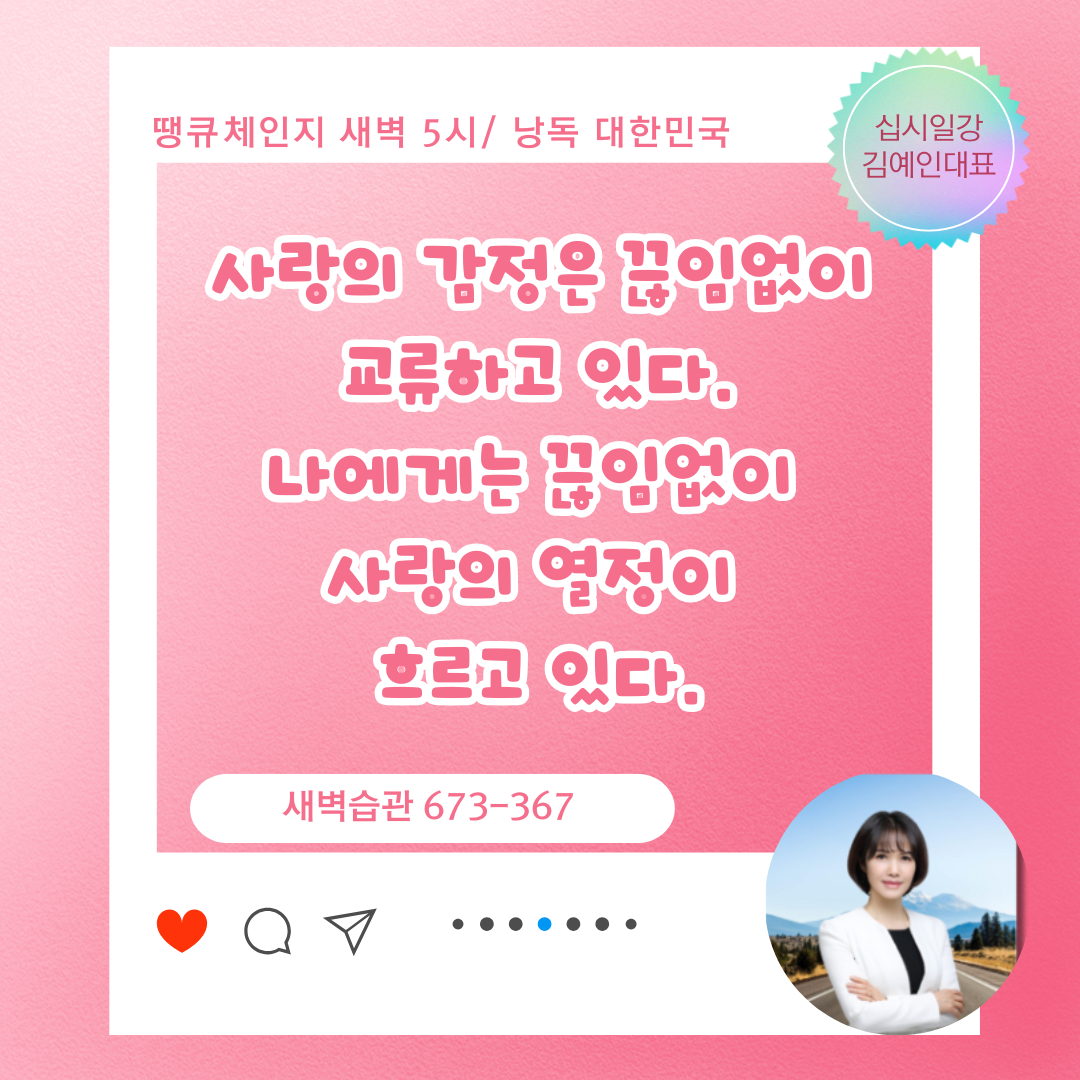 낭독시대 (55).png