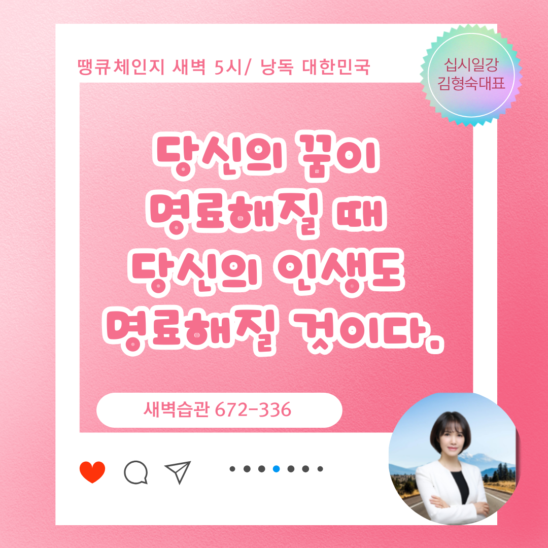 낭독시대 (18).png