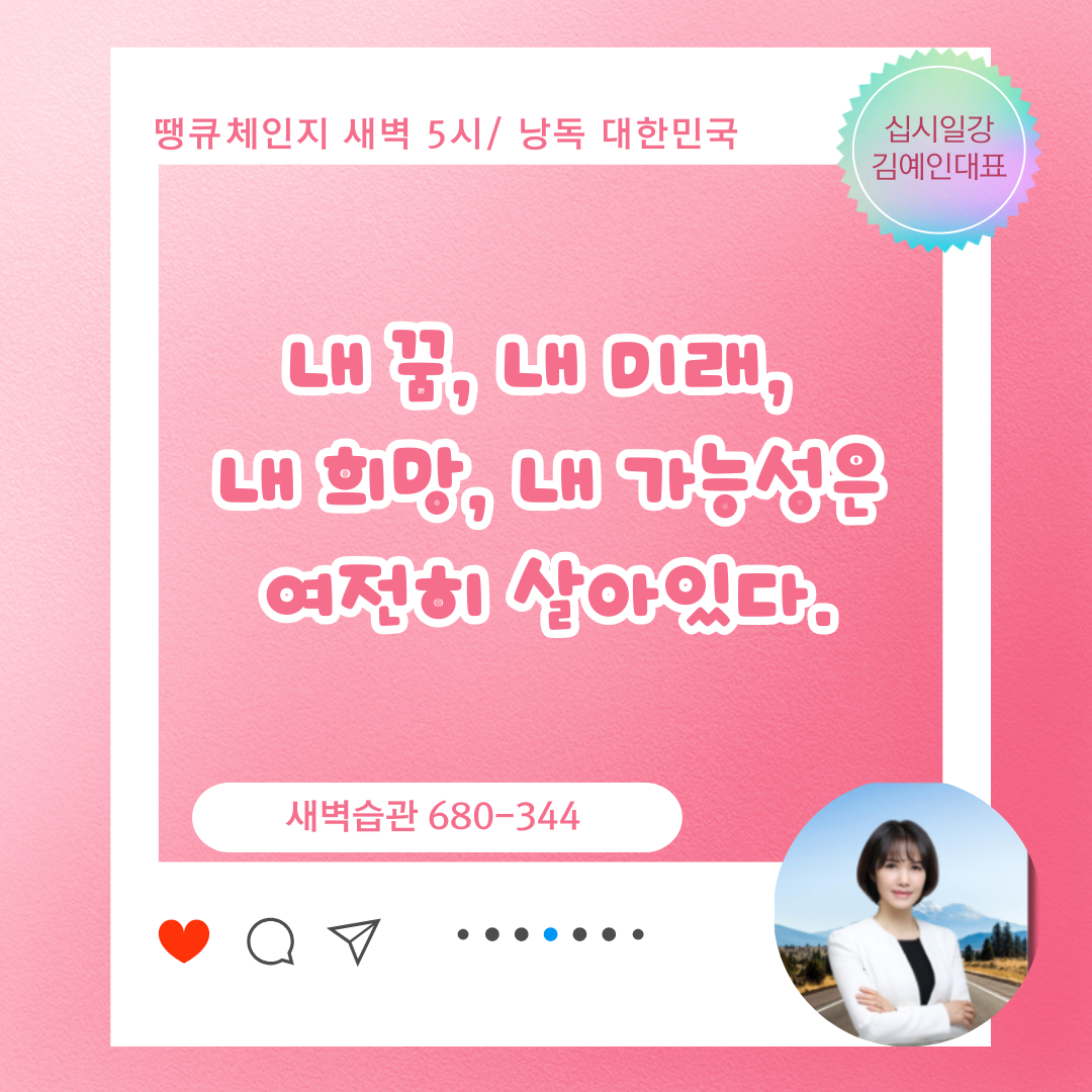 낭독시대 (27).png