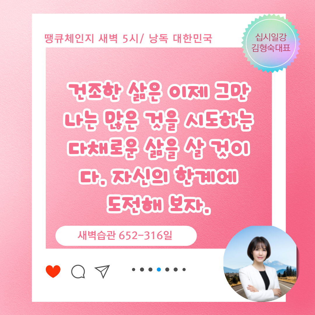 낭독시대 (44).png