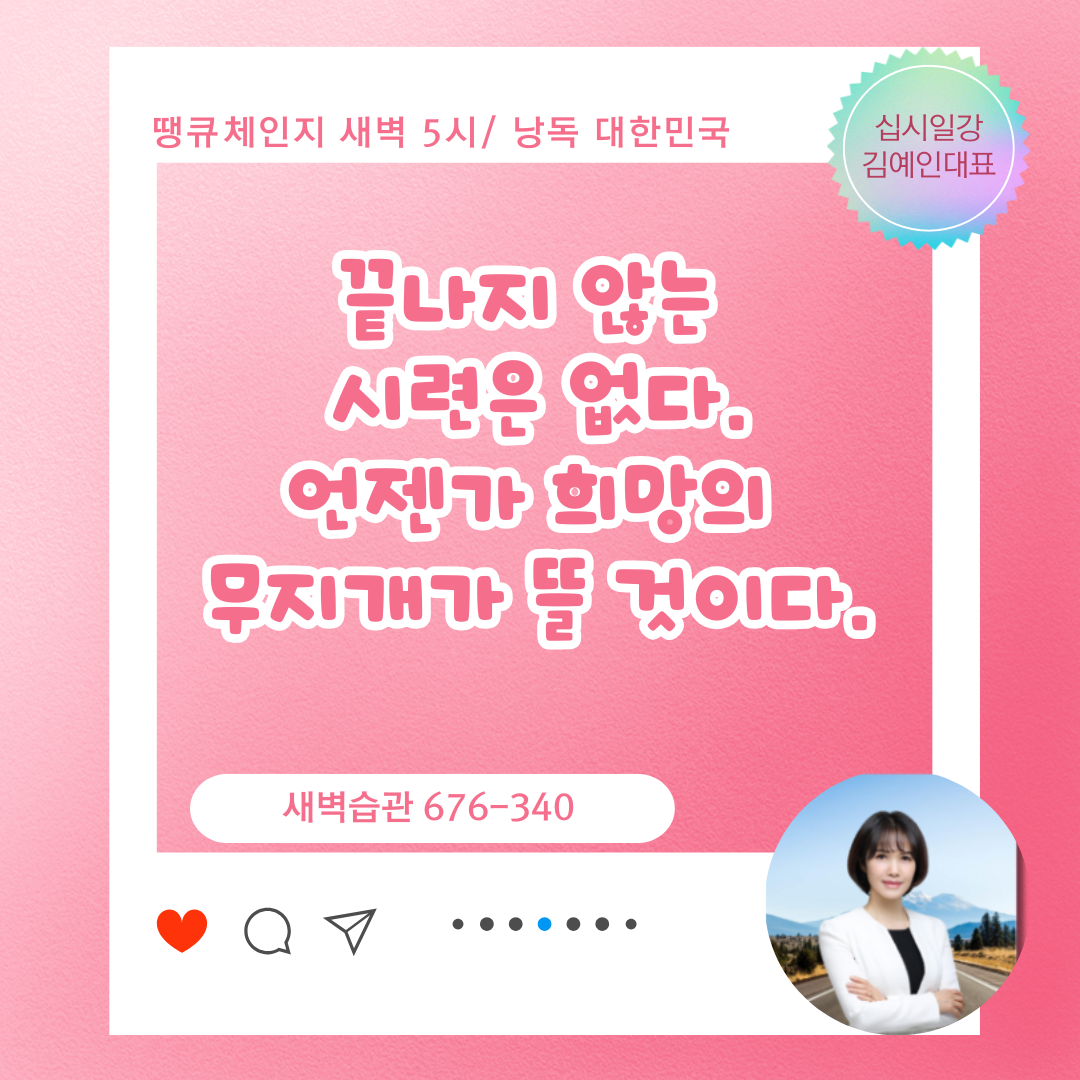 낭독시대 (22).png